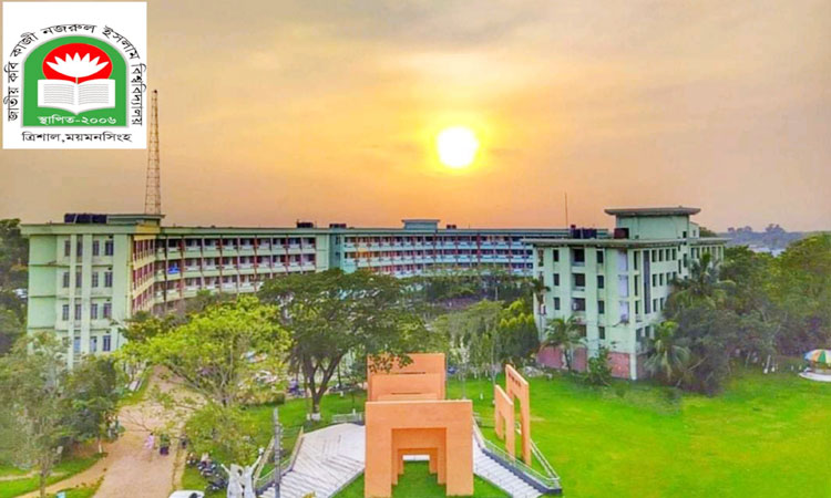 ৮ জন শিক্ষক-কর্মচারী নিয়োগ দেবে নজরুল বিশ্ববিদ্যালয়